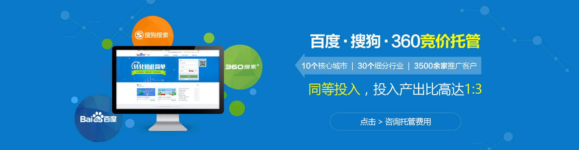 大姚信息流投放